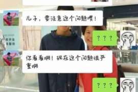 无锡商务调查